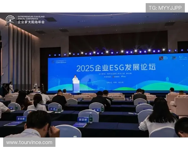 共创未来新格局杭州全球企业家论坛助力创新与可持续发展