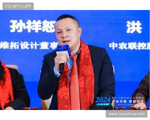 华本企业家如何通过创新思维和战略布局引领行业变革与未来发展 华本企业家如何通过创新思维和战略布局引领行业变革与未来发展